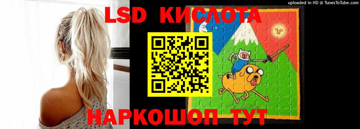 LSD-25 экстази кислота  ЛСД экстази  Вход с VPN  Мурино  Лсд 25 экстази ecstasy 