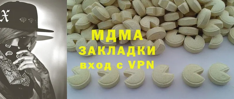 купить  сайты  Мурино  mega вход  MDMA кристаллы 