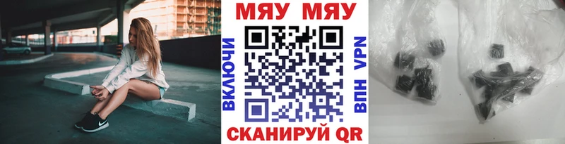 Мефедрон мяу мяу  дарнет шоп  Мурино 