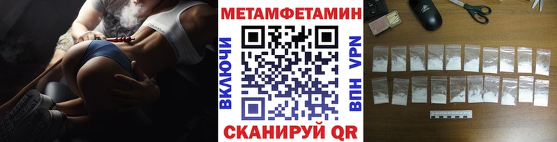 где купить наркоту  Мурино  МЕТАМФЕТАМИН кристалл 