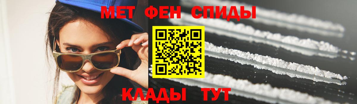 Мурино  Первитин пудра  Первитин пудра  Вход с VPN 