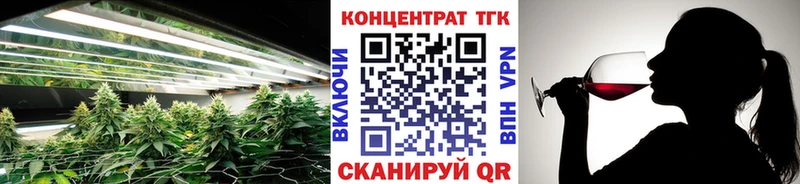 наркотики  Мурино  Дистиллят ТГК концентрат 